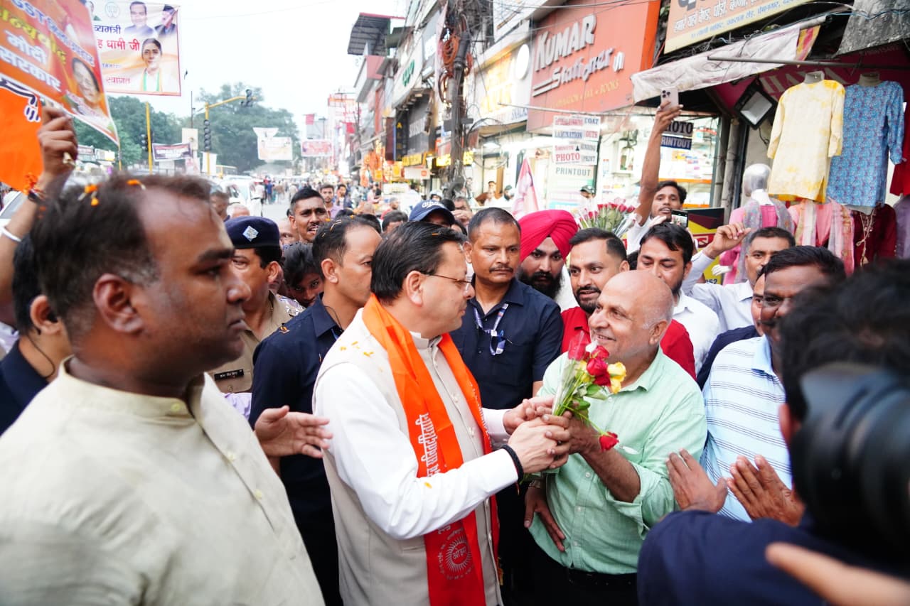 प्रेमनगर में आयोजित 'जी.एस.टी बचत उत्सव' कार्यक्रम में शामिल हुए सीएम धामी